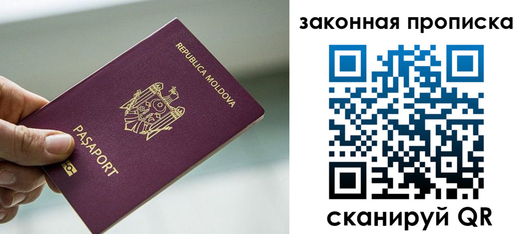 пропишу в квартире в Петрозаводске