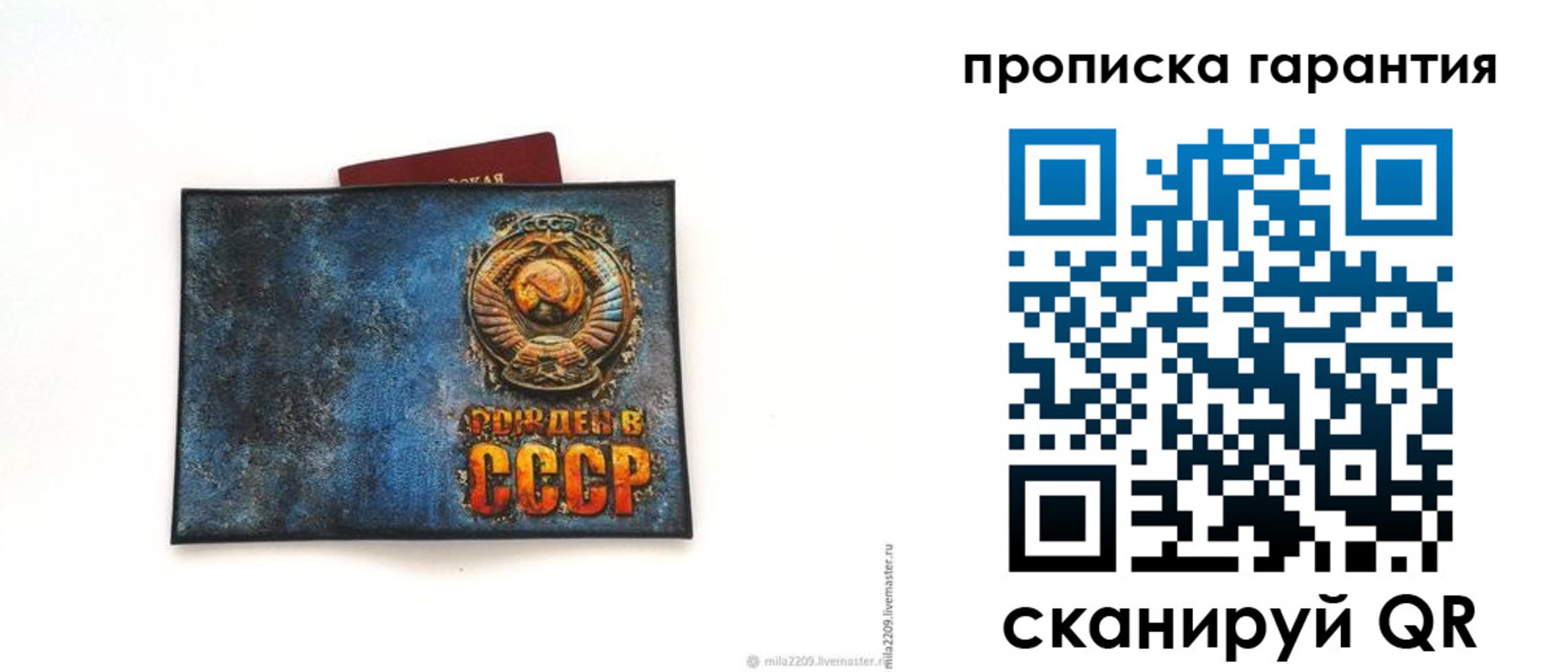 прописка от собственника в Петрозаводске
