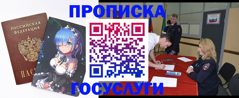 регистрация для дет. сада в Петрозаводске