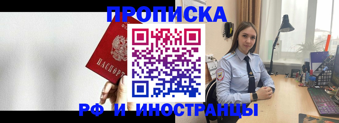 найти адрес прописки в Петрозаводске