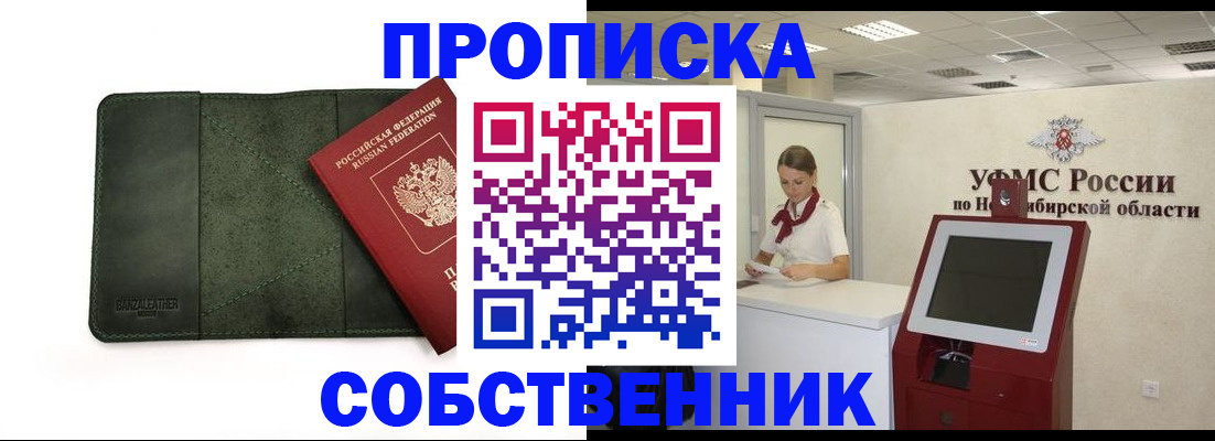 найти адрес прописки в Петрозаводске